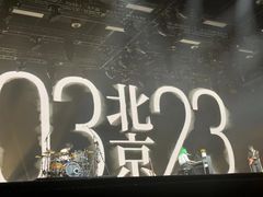 -华熙LIVE·五棵松·M空间