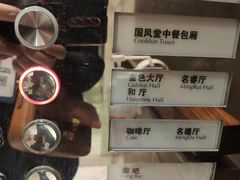 -桐庐开元名都大酒店