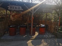 -乌村