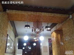 -老上居·手工春饼(贝尔路店)