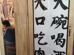 -聚首堂·特色小吃·肘子(什刹海德胜门店)