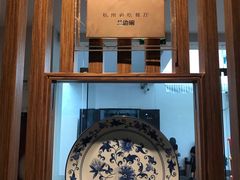 -兰边碗(鼓楼店)