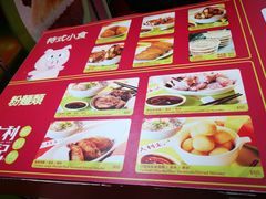 -大利来记餐厅(大三巴店)