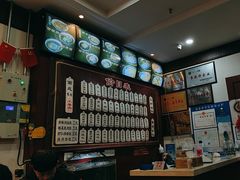 -东吴面馆(因果巷店)