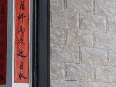 -万三面馆(青龙正街太古里店)