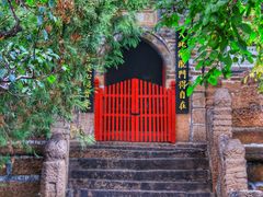 -云峰山自然风景区