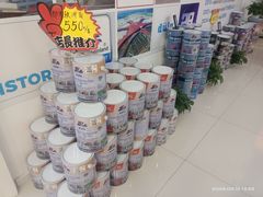 -红星美凯龙北京至尊MALL(东四环中路店)