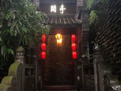 -哈哈曲艺社(西门闲亭店)