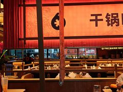 -六月雪干锅(绵阳凯德广场店)