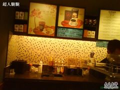 -星巴克(西藏路店)