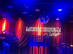 -音乐房子·Vintage Live Bar(玉林总店)