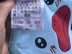 -小胖老味刨冰