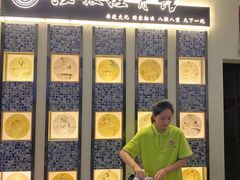-扬派·扬州搓背馆(运河旗舰店)