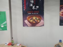 -孙厨娘川味饭馆(临河街店)