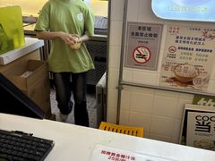 -芝九草堂(HAPPY站台店)