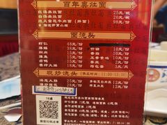 -苏苑饭店-中餐厅(长桥地区店)