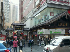 -双桂坊美食街(南大街商业步行街店)