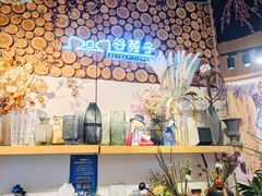-谷莠子花艺气球派对·绿植造景·花艺沙龙(东海缤纷天地店)