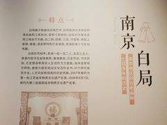 -南京书画院金陵美术馆