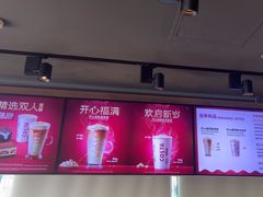 -COSTA COFFEE(金长安大厦店)