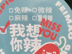 -南锣南门(东方银座店)