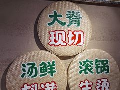 -云阿蛮云南生烫牛肉米线(奉贤路店)