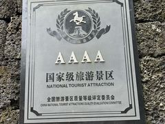 -海口火山口国家地质公园