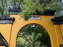 -西园戒幢律寺