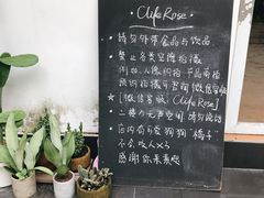 -素咫咖啡CLIFEROSE
