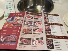 -清真·鸦儿李记·涮肉(武圣路店)