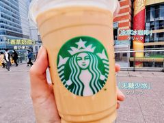 -星巴克臻选(上海合生汇1F店)