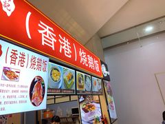 -八一路好吃街(雨田商务大厦店)