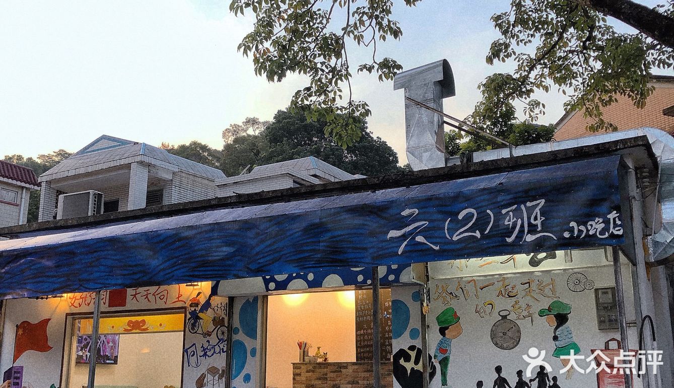 唐家｜這裡超鼓浪嶼Feel的[自拍]