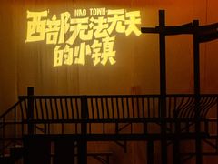 -虹桥艺术中心