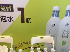 -合景·悠方(成都店)
