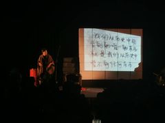 -北京喜剧院