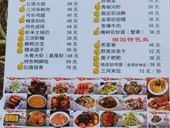 -涵家味土菜馆·徽州一绝臭鳜鱼(三河古镇店)