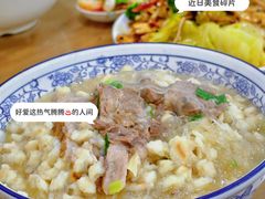 -老刘家泡馍·陕西老字号(钟楼广济街店)
