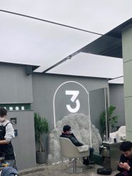 点击看大图 -3AM·S HAIR SALON烫发染发接发