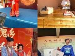-大槐树寻根祭祖园