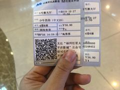 -德呈华业影城(爱琴海LUXE巨幕店)