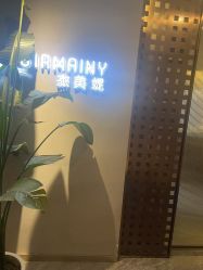 -Girmainy SPA杰美妮