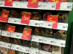 -华润万家(凯德广场店)