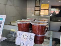 -糖葫芦王保定名吃(古莲花池店)