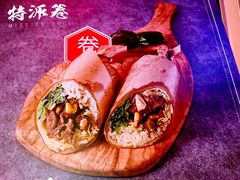 -特派卷·老北京烤鸭卷(合生汇购物中心店)