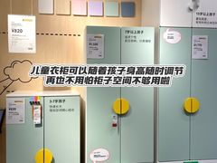 -宜家家居(哈尔滨商场店)