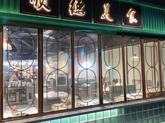 -顺卿庭·广东顺德菜(夫子庙水游城店)