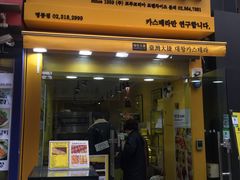 -新世界百货(明洞总店)