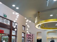 -六六奢品·vintage中古·回收二手奢侈品包包手表首饰(环球港店)