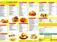 菜单-翠华餐厅(山顶道店)